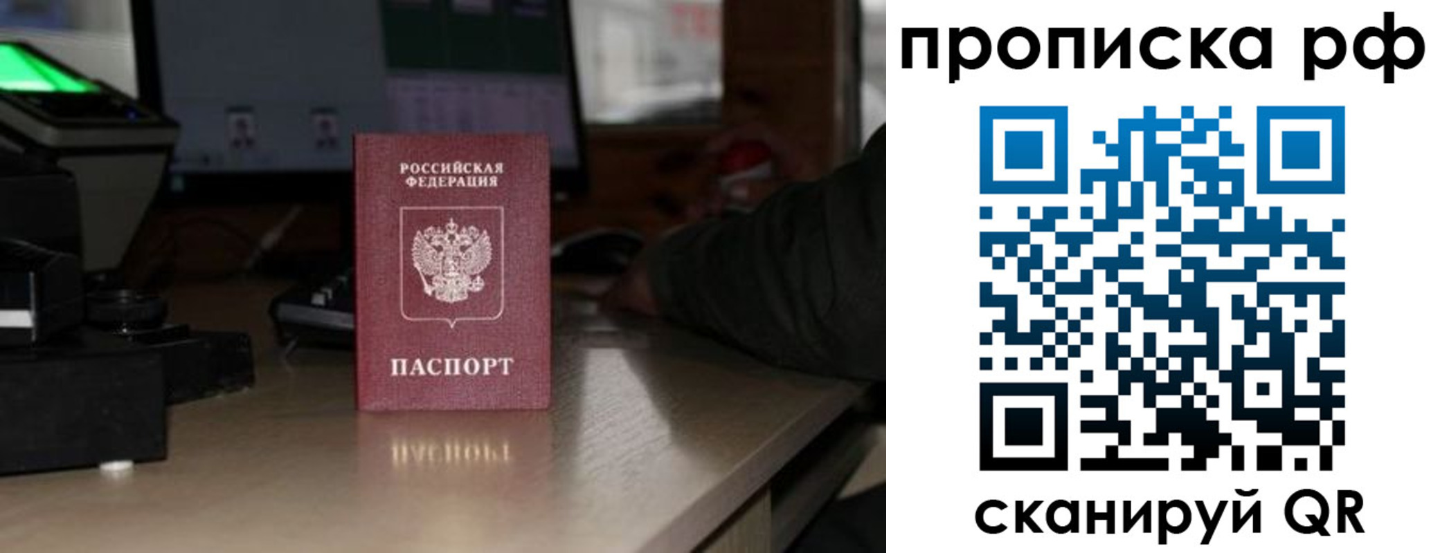 найти адрес прописки в Лермонтове