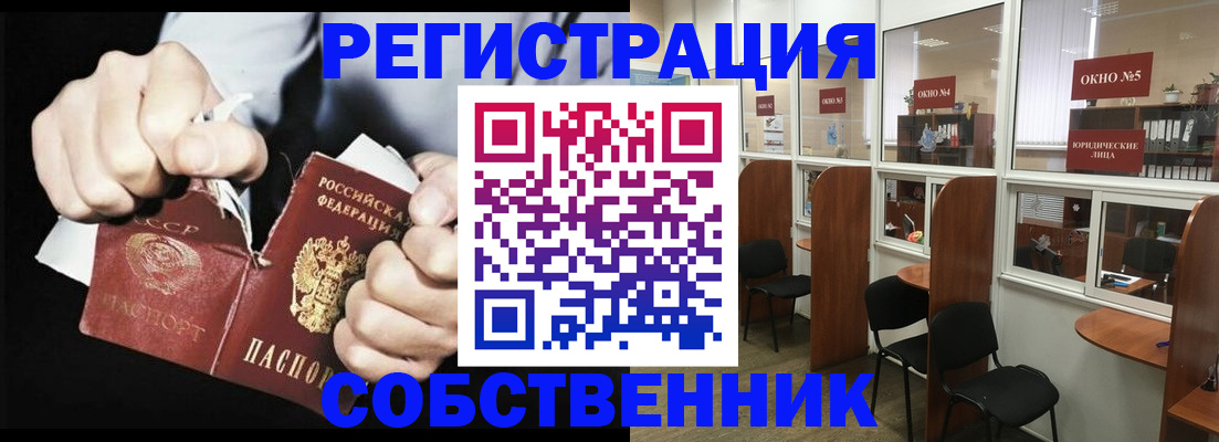 миграционный учет в Лермонтове