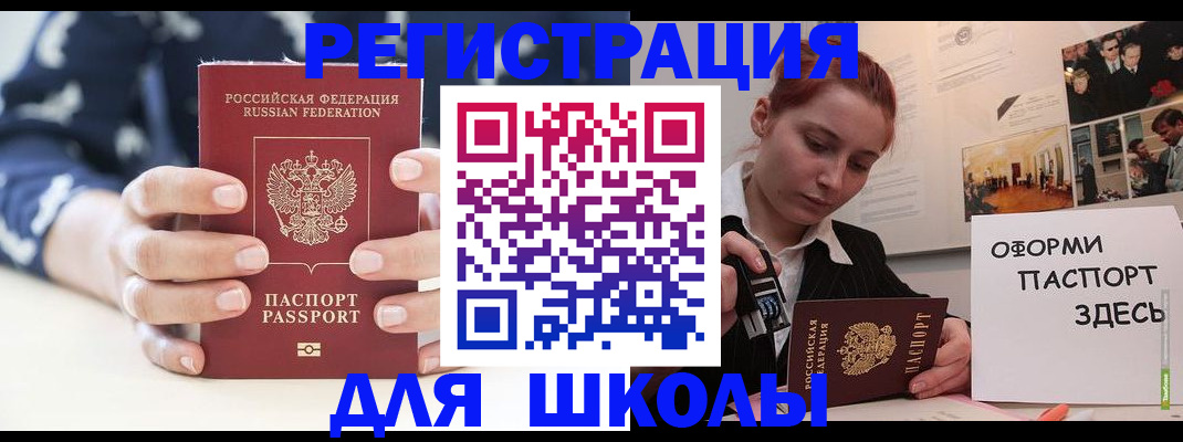 прописка регистрация в Лермонтове