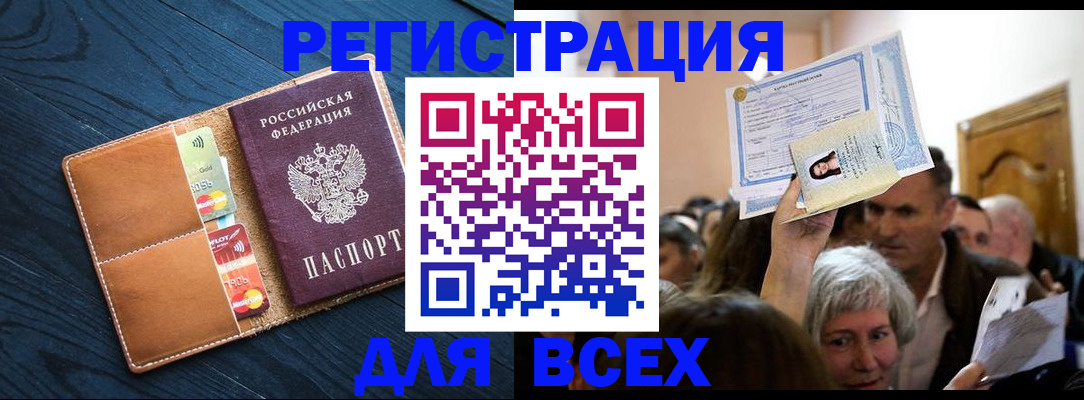 найти адрес прописки в Лермонтове