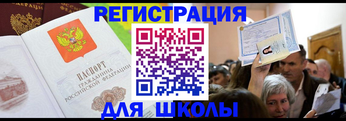 форма 3 в Лермонтове