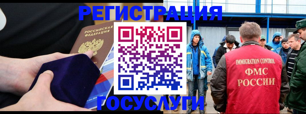 временная регистрация поиск в Лермонтове